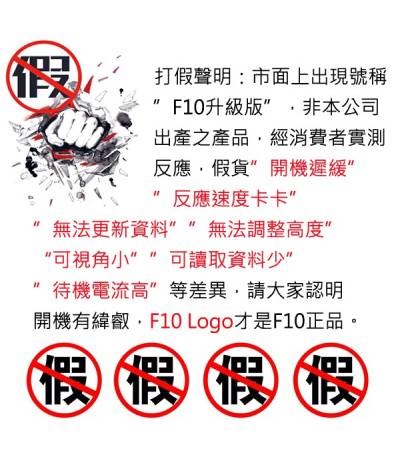 F10+ OBDII GPS 抬頭顯示器 胎壓+測速照相