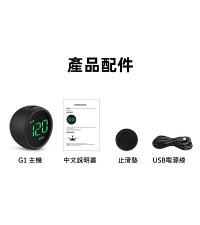 G1 GPS 抬頭顯示器