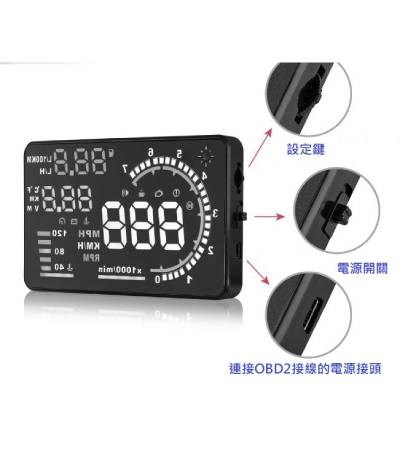 A8 OBDII 抬頭顯示器 投影型