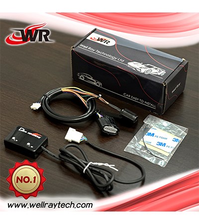 電子油門加速器