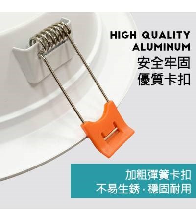LED 20W 20CM 8吋 崁燈