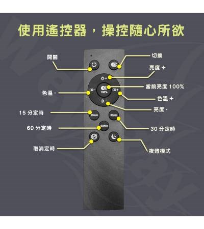 LED 吸頂燈