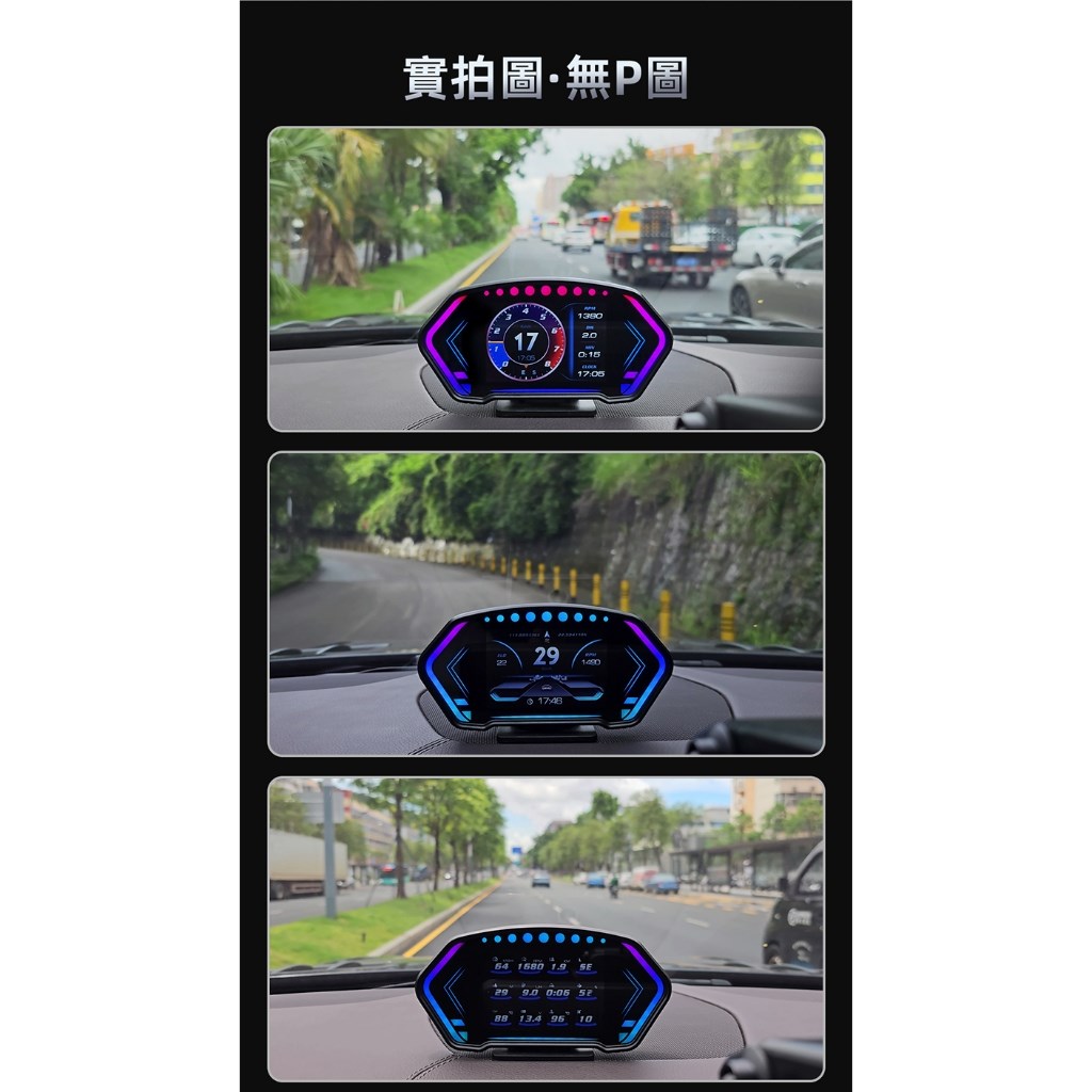 FP3 OBDII GPS 抬頭顯示器 胎壓+測速照相