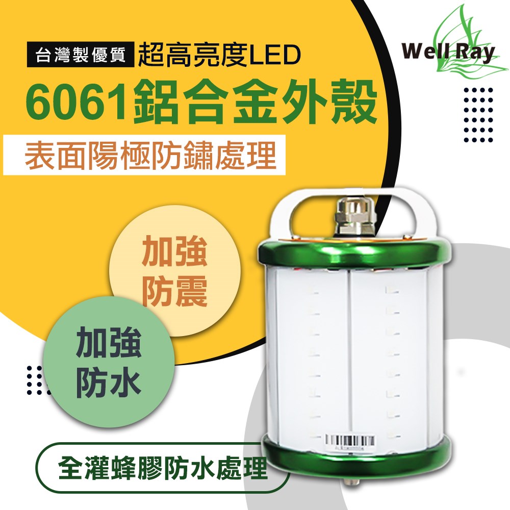 LED 60W 120W 水下集魚燈