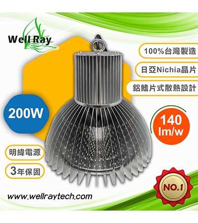 LED 200W 吊環型天井燈