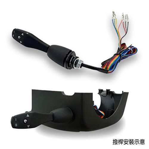 AP900 定速巡航系統(含安裝)