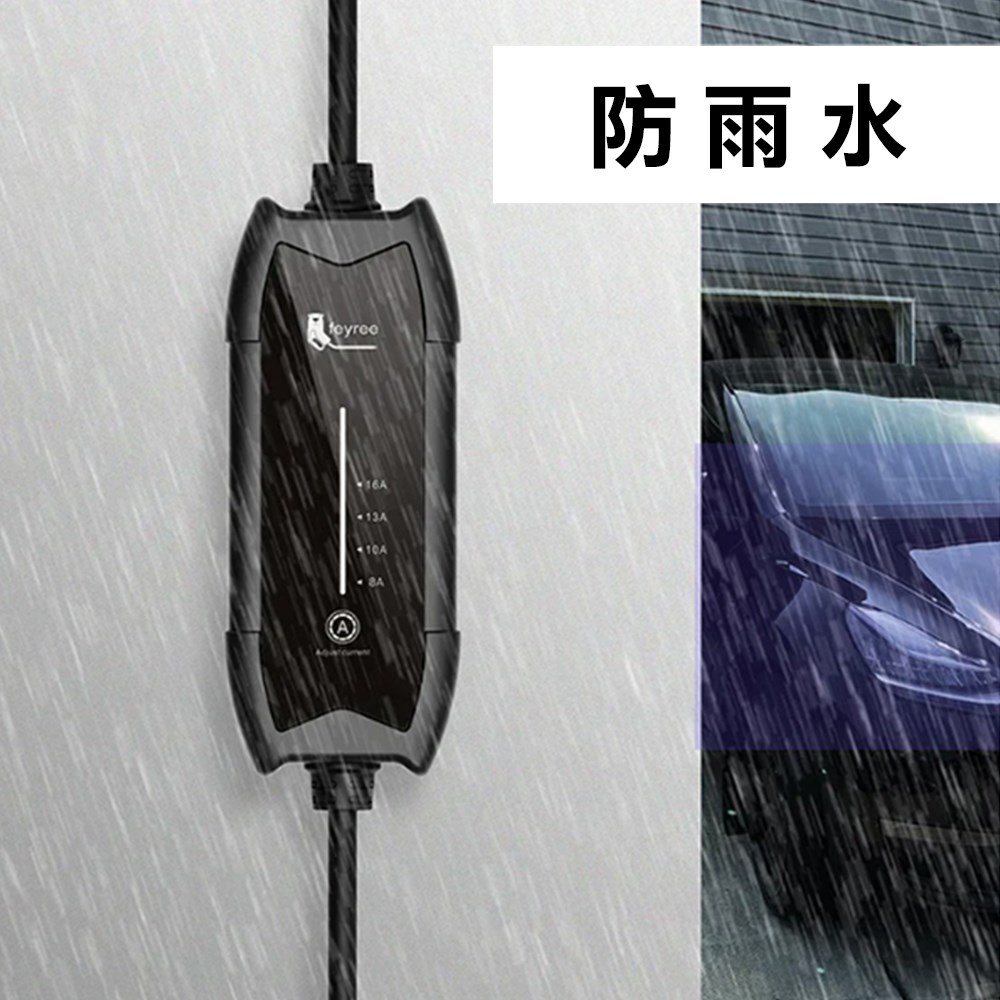 【台灣 菲爾雷】CAT 便攜式電動車充電器 充電槍 電車旅行充電器 SAE J1772插座 16A 3.5KW 5m