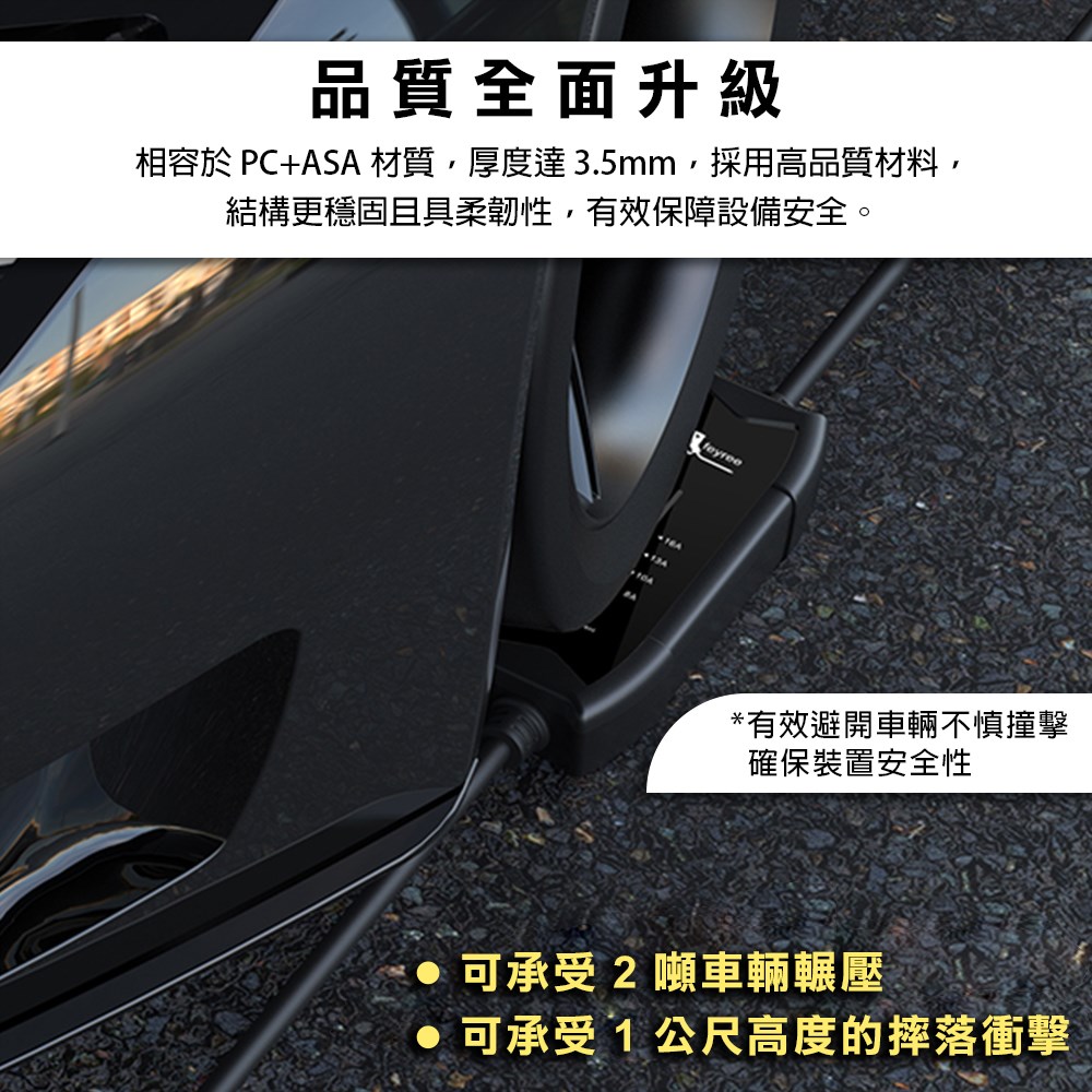 【台灣 菲爾雷】CAT 便攜式電動車充電器 充電槍 電車旅行充電器 SAE J1772插座 16A 3.5KW 5m