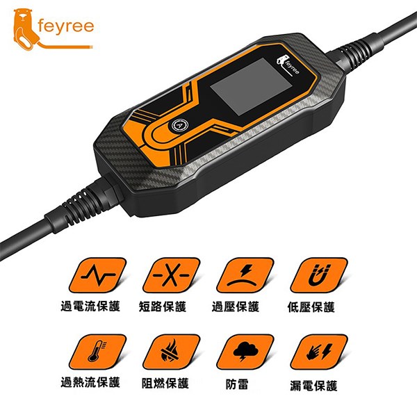 【台灣 菲爾雷】LEO 便攜式電動車充電器 充電槍 電車旅行充電器 Type1 J1772 Type2 32A 7KW