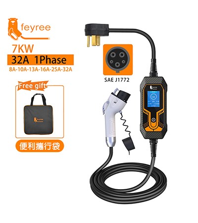 【台灣 菲爾雷】LEO 便攜式電動車充電器 充電槍 電車旅行充電器 Type1 J1772 Type2 32A 7KW