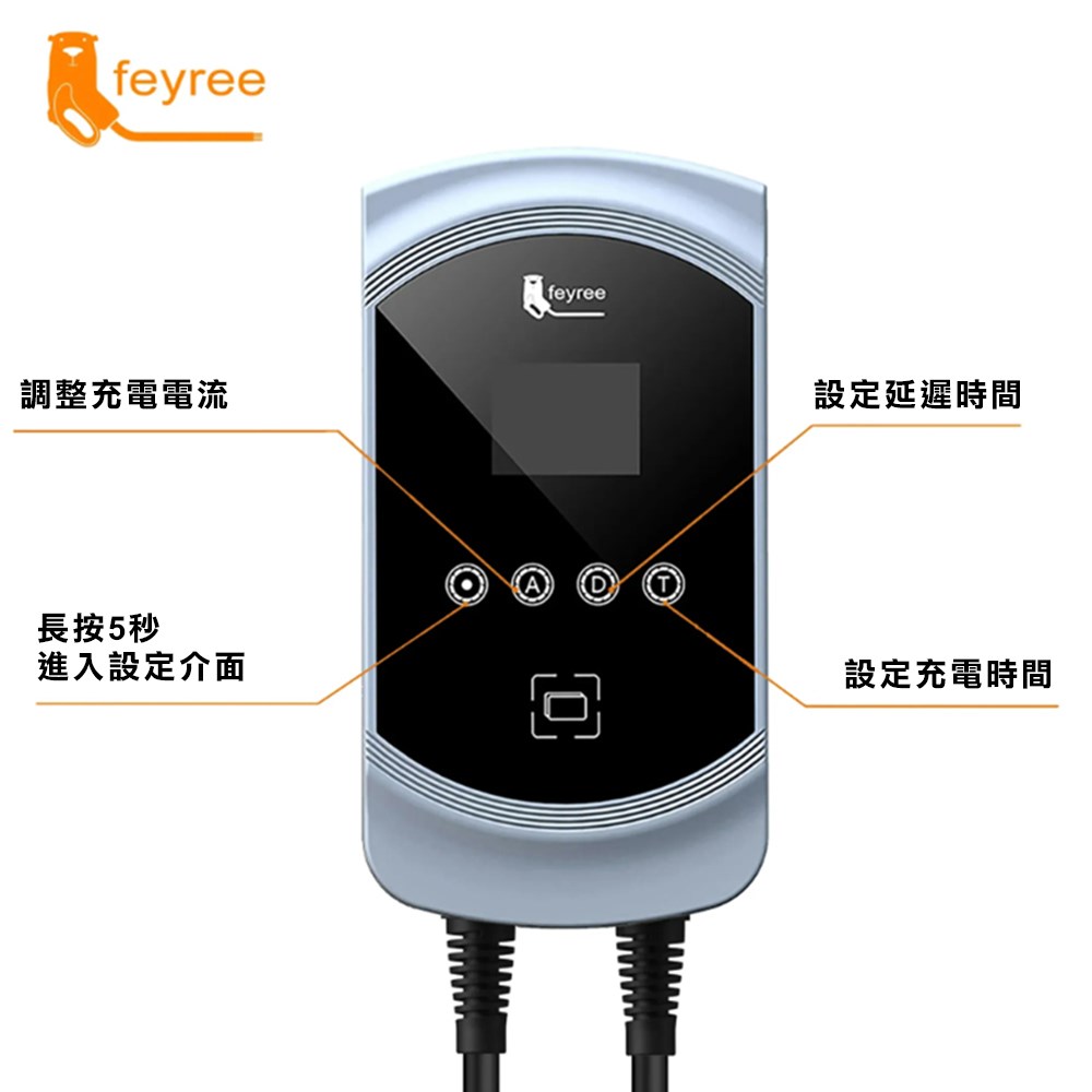 【台灣 菲爾雷】WMTY EV 電動車掛壁式充電樁 Type1 j1772 7.6/9.6/12KW 32/40/50A APP控制電動車 RFID感應卡