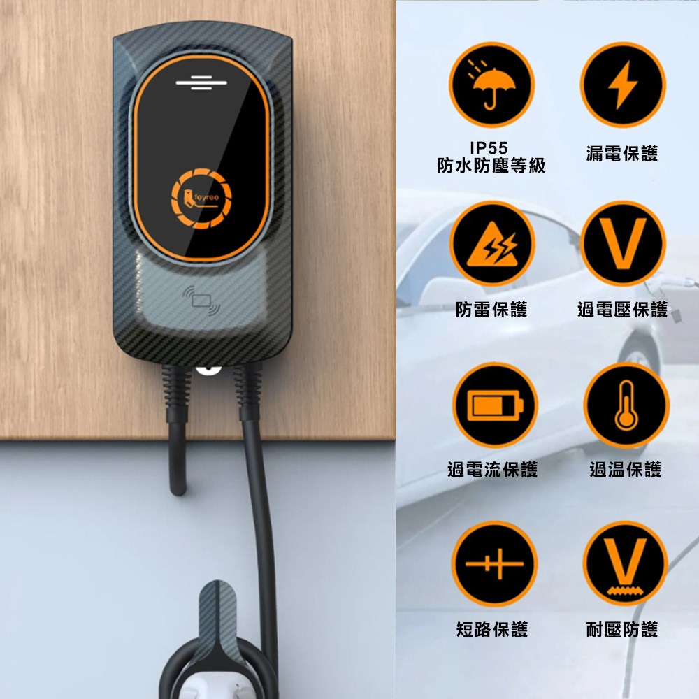 【台灣 菲爾雷】WMTX 黑色 EV 電動車掛壁式充電樁 Type1 J1772 7.6KW 32A