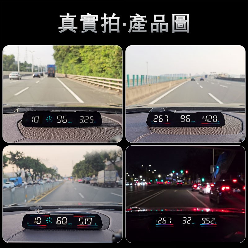 G19 GPS HUD 抬頭顯示器