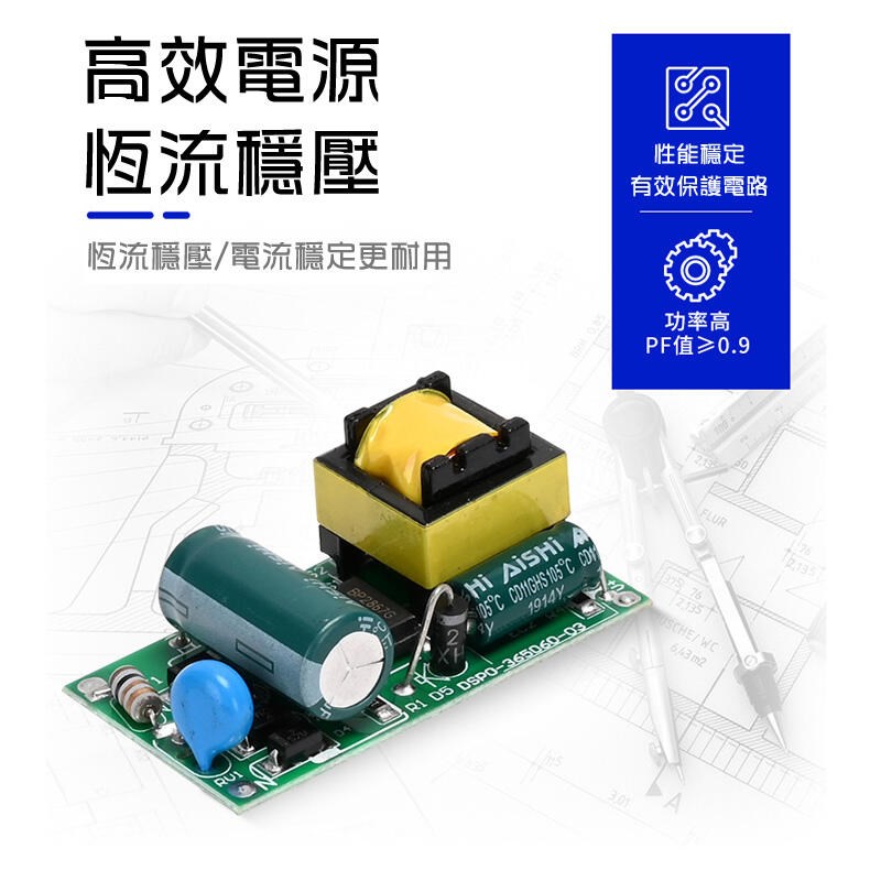 LED 三防燈 44W