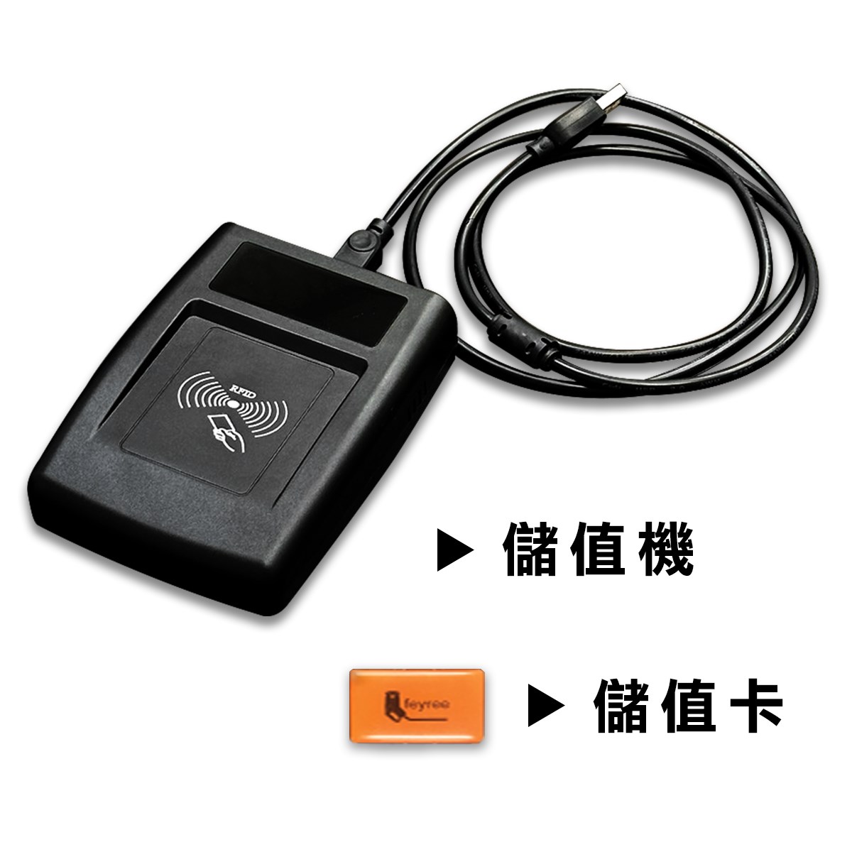 【台灣 菲爾雷】儲值刷卡電動車充電站