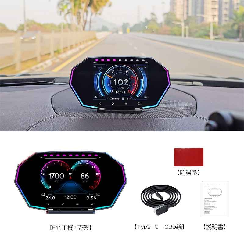 F11 PRO OBDII 抬頭顯示器 