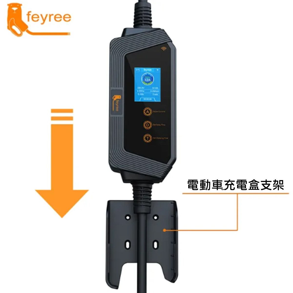 【台灣 菲爾雷】WST高功率勇士款電動車充電器 Type1 J1772 7KW 32A 智能控制 EV充電樁 旅充