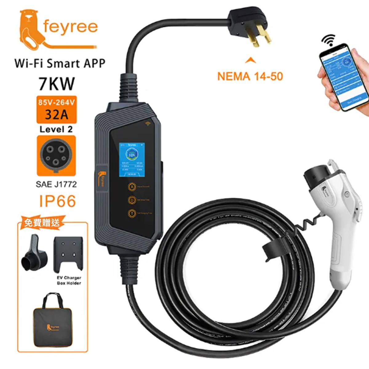 【台灣 菲爾雷】WST高功率勇士款電動車充電器 Type1 J1772 7KW 32A 智能控制 EV充電樁 旅充