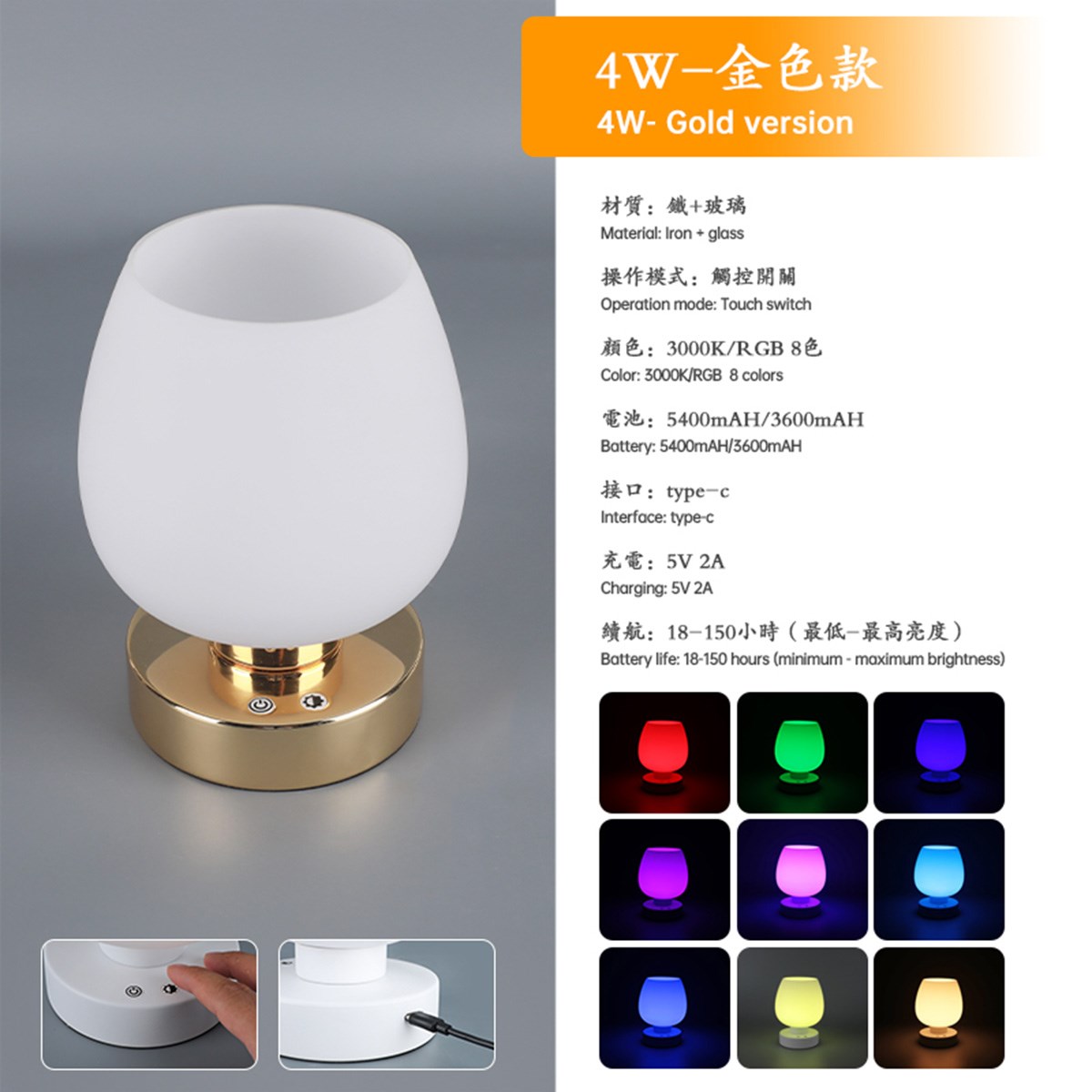 LED氛圍酒杯檯燈