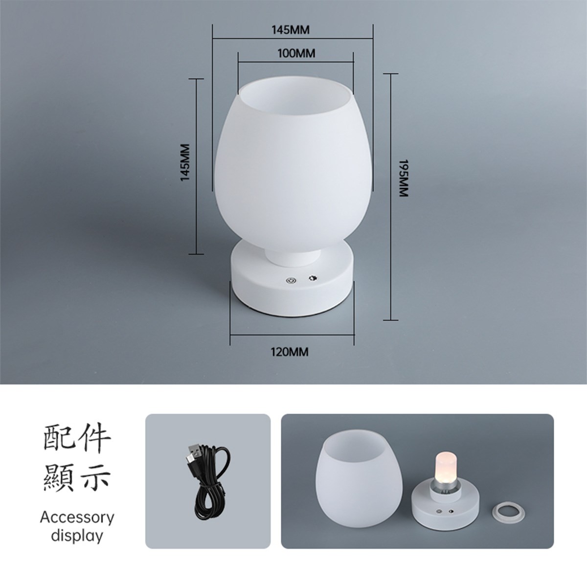 LED氛圍酒杯檯燈