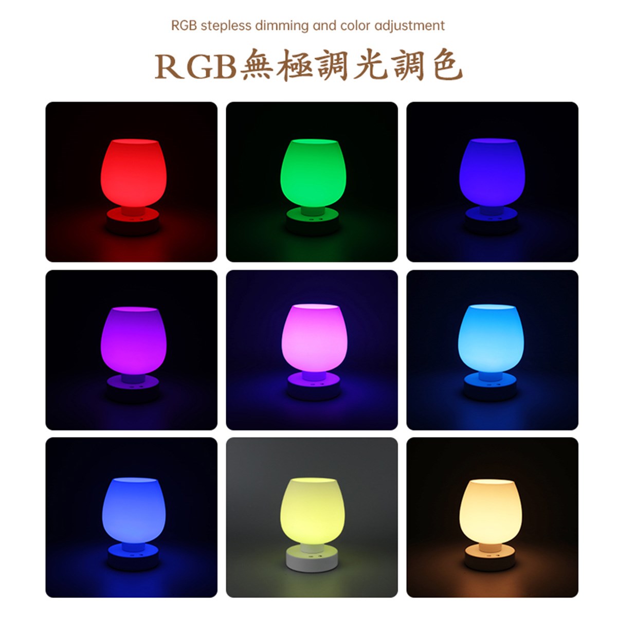 LED氛圍酒杯檯燈