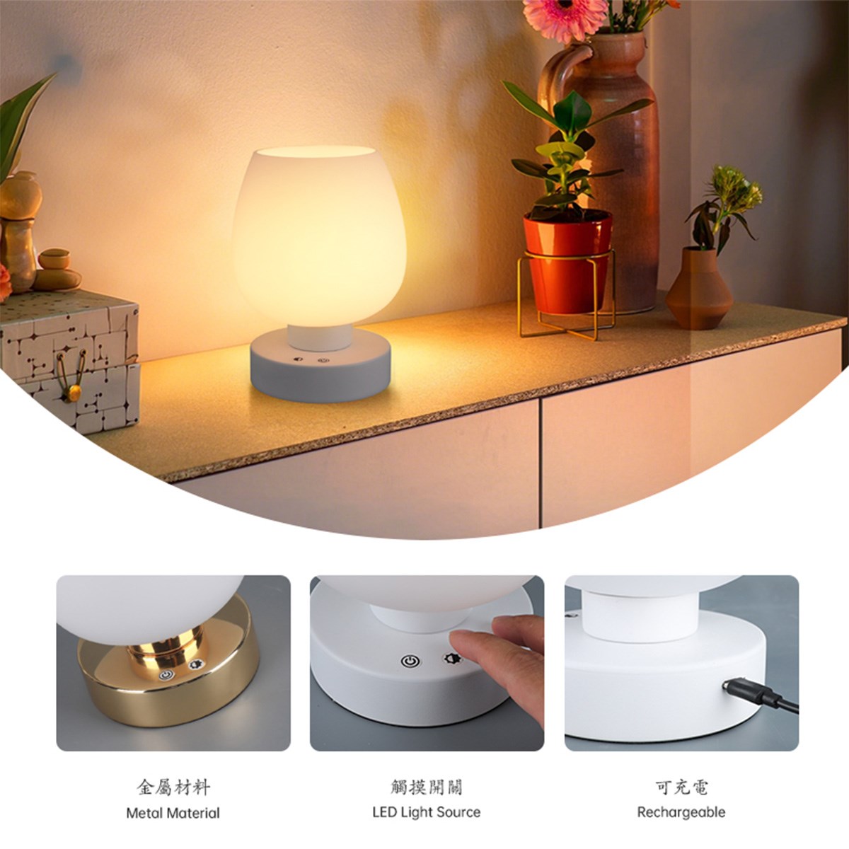 LED氛圍酒杯檯燈