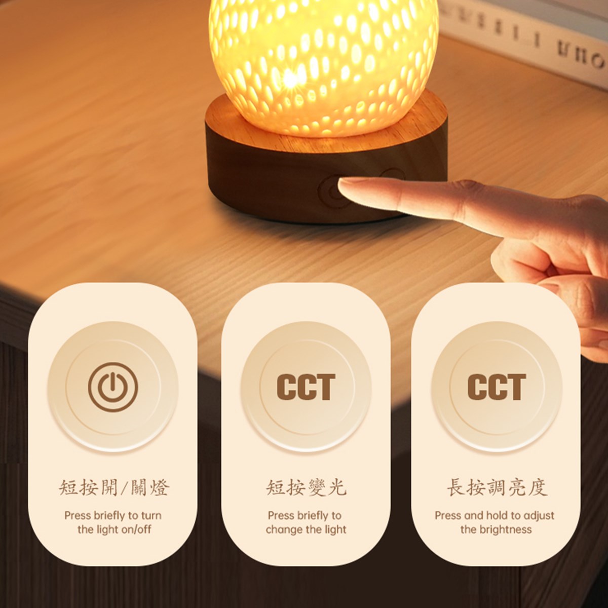 LED心情系列氛圍檯燈