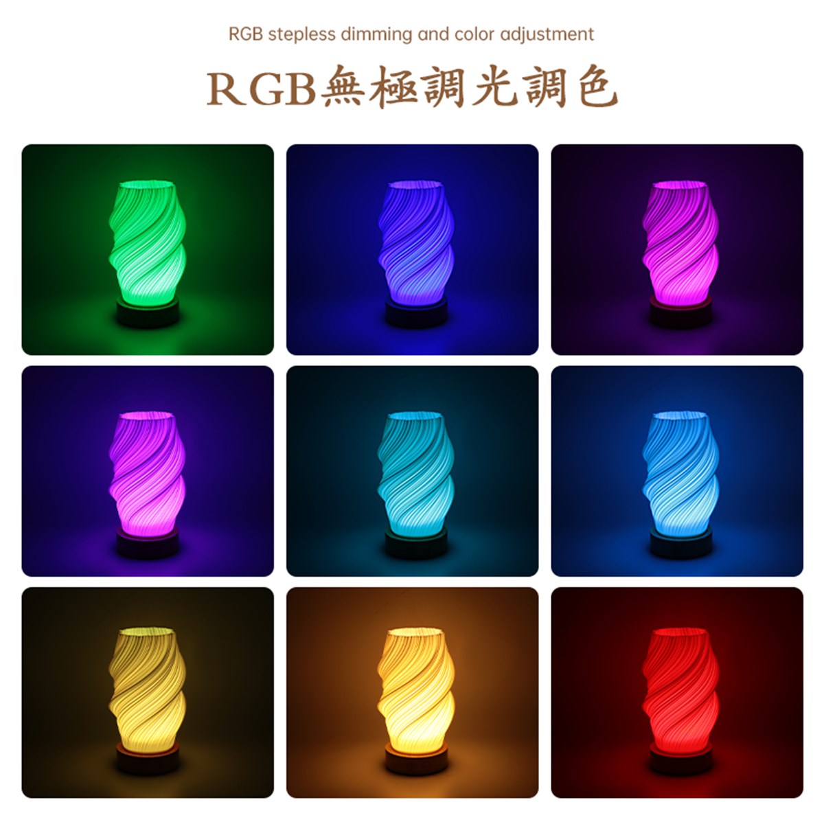 LED心情系列氛圍檯燈