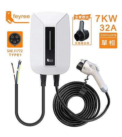 【台灣 菲爾雷】WMTW 白色 EV 電動車掛壁式充電樁 Type1 J1772 7KW 32A