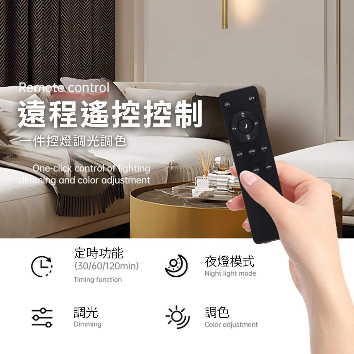 金屬質感旋轉充電長條壁燈