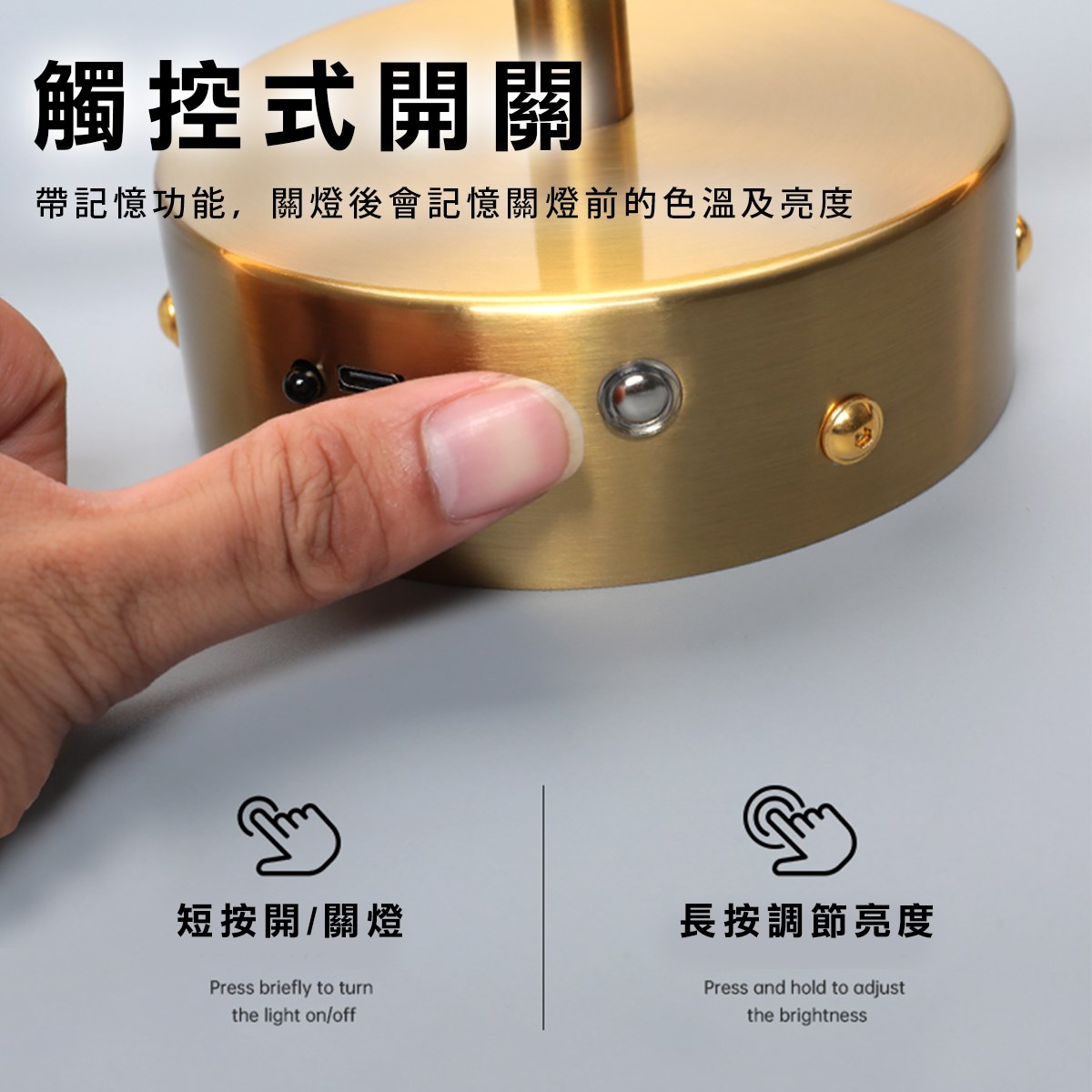 金屬質感旋轉充電長條壁燈