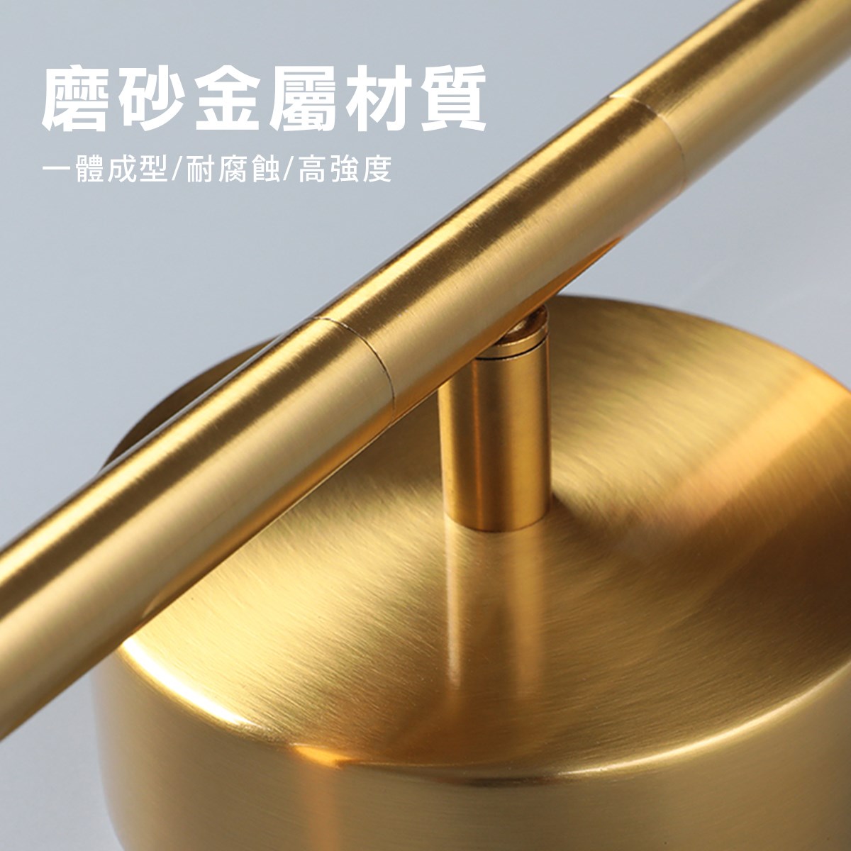 金屬質感旋轉充電長條壁燈