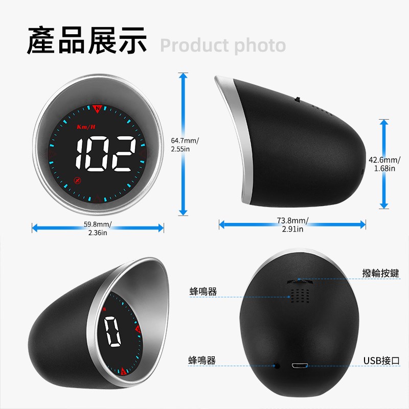 G5 GPS Head Up Display
