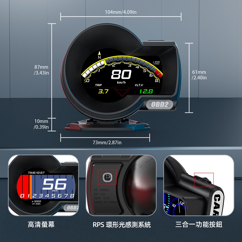 F8 PRO OBD2+GPS Multi-Function Racing Gauge